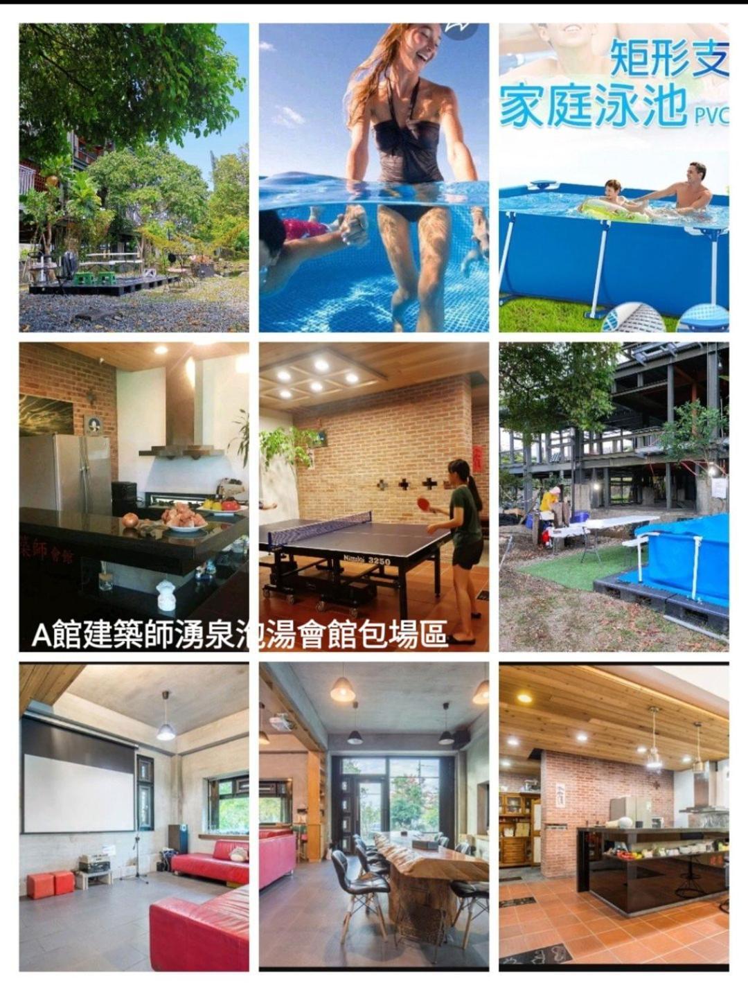 建築師 湧泉 泡湯 會館 Apartment Dongshan  Exterior photo