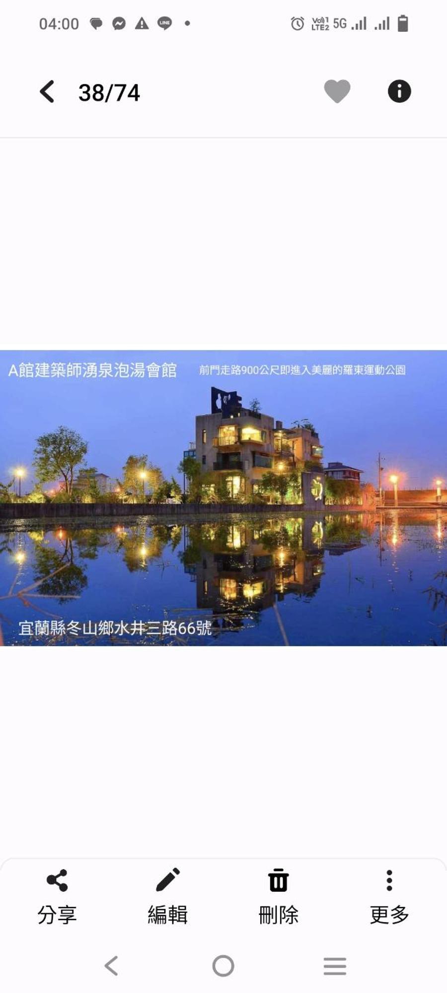 建築師 湧泉 泡湯 會館 Apartment Dongshan  Exterior photo